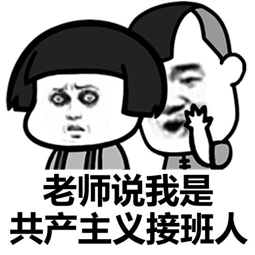 老师称赞我表现出色