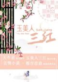 一件不该发生的小事