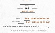 世界万物眼中的我