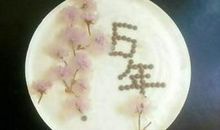 一路向北，一路向南