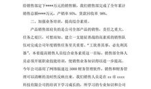 期中考试三部曲