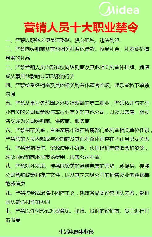 拒绝消费丑闻并坚持美学底线