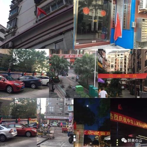 让红旗在绿水和绿山中飞扬