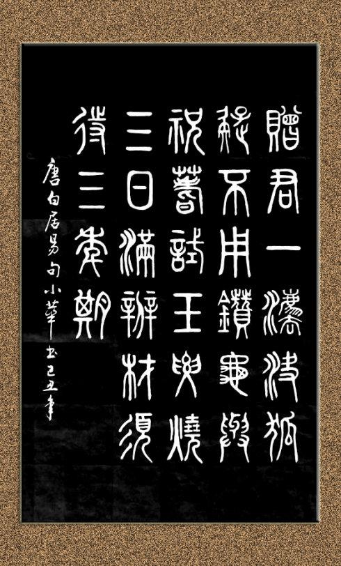我是诗歌迷