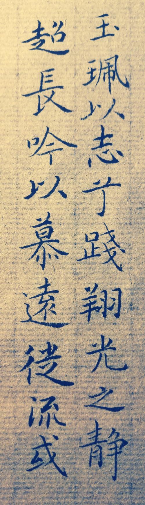 品尝岁月的味道