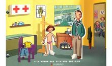 一个小小的梦想