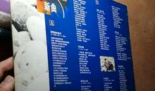 书屋，我梦开始的地方