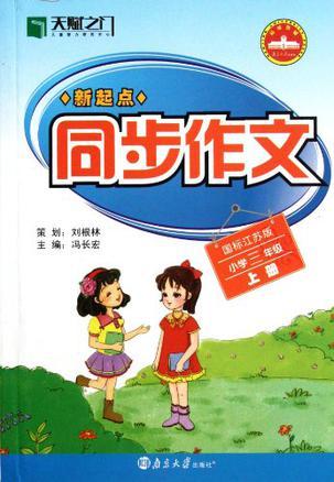 结束是新的起点