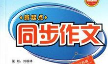 终点又是新起点