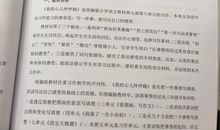 我的心儿怦怦跳400字