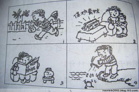 观看图片并写词保护青蛙