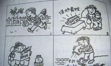 看图写话保护青蛙