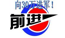 坐在生活的前排