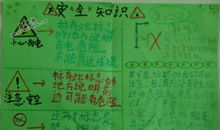 蝴蝶落在流泪手心读后感