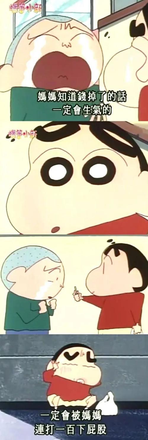 原谅我不是个好孩子