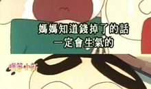 原谅我不是乖小孩