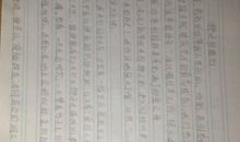 领略作文600字记叙文