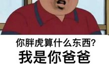 父亲，我想您了