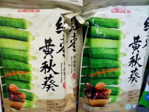 我为零食疯狂