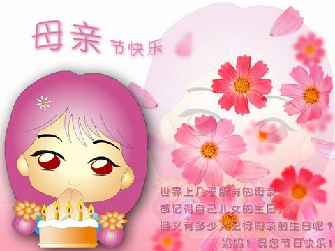 妈妈这个周末有你真高兴