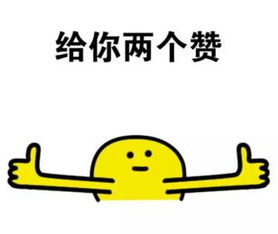 我喜欢陌生人
