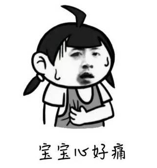 悲伤的早晨