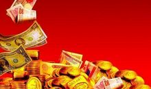 艰难是一笔财富