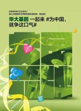 朋友是榜样