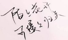 陌上花开缓缓归