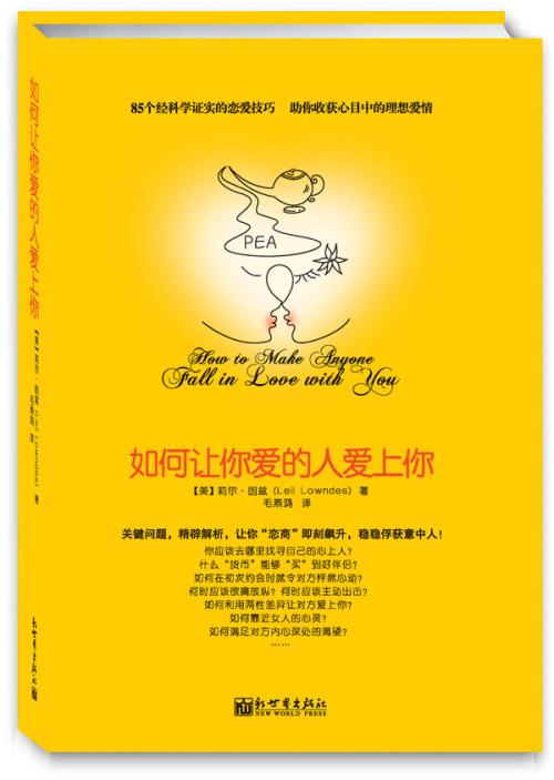 爱我们的人