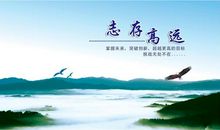 读《骏风少年》有感