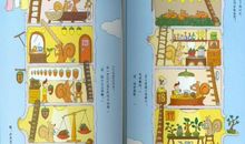 一座有故事的房子