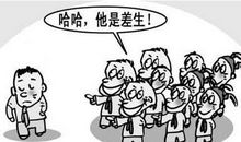 拒绝校园暴力做一个遵纪守法好少年