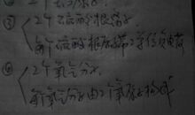 我战胜了不诚实