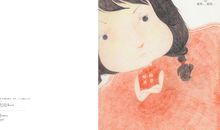 我和拘束形影不离