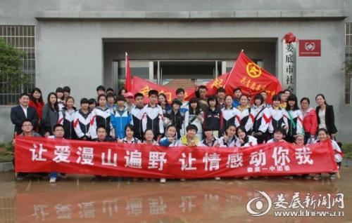 进入孤儿院送温暖
