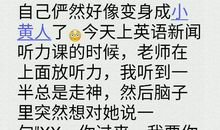 我和某某过一天