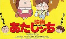 瞧，我们这一家人