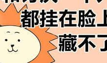 我家的搞笑大王