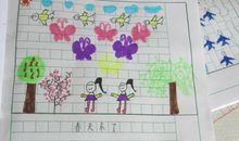 春天来了作文600字