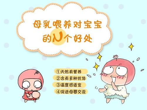恒心成长