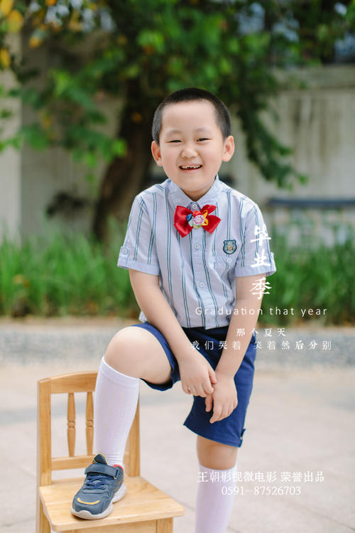 我儿子好有趣