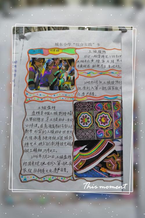 阅读点亮心脏灯