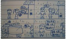 成长路上我与书同行