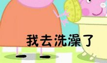 成长需要“犯傻"