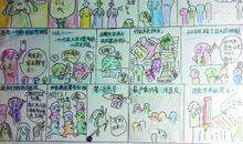 我心中的初中生活