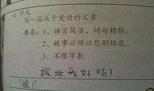 以价值为话题的作文