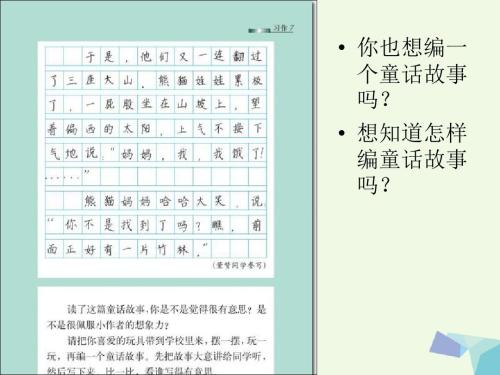 围绕中心意思写500个字