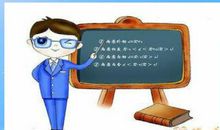 长大以后我想当老师