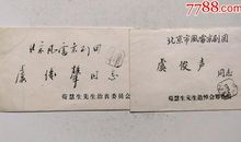 给一片小草的悼词